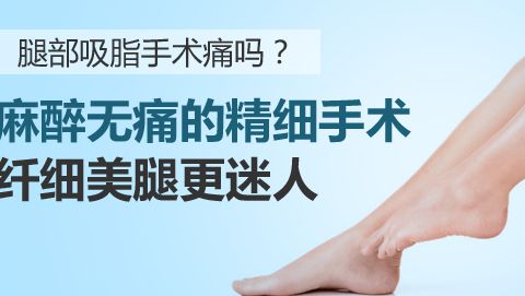 北大深圳醫(yī)院熱瑪吉的效果好嗎？醫(yī)生怎么介紹？如何預(yù)約掛號？口碑如何？