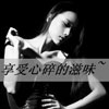戴國(guó)澤