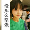鄒睿潤