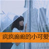 常錦苗