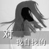 潘俊丞