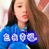 孔蕙茜