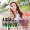 苗偉