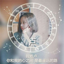 萬(wàn)雨岑