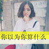 鞠齊