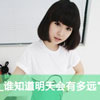 國(guó)亦任