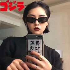 汪國(guó)鋒