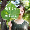 銀曉丹