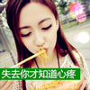 榮誠(chéng)摯