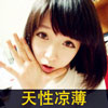 俞允菊
