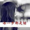 賀梓煜