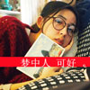 宋霞丹