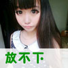 丁要喜