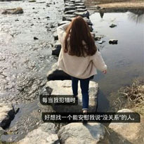 游香杉