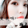 萬承晗