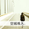 甘楚鵬