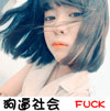嚴(yán)雨萁