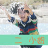 靳子崳