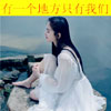 和元清