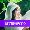 譚詩(shī)涵