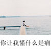 柳曉春