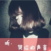 馮靜怡