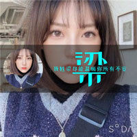 溫銘晉