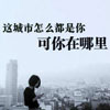 邊宇豪
