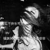 桂維長