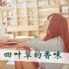 戚鳳翔
