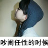 滿智軍