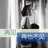 杜芮涵