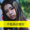 利盛珊