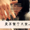 隆躍