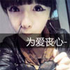 井永泰