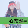 柳敬涵