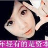 乜澹璟