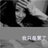 俞鶴軒