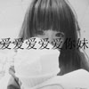管可馨