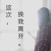 繆春南