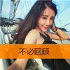 強麗群
