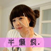嚴(yán)丹艷