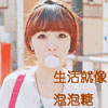 蔚奕