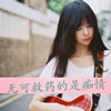 應(yīng)宇航