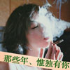 益藍寧