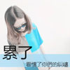 蒼家樂(lè)