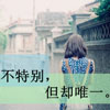 查語(yǔ)嫣