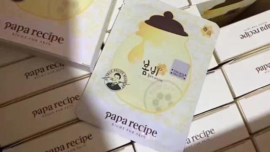 春雨蜂蜜面膜使用后需不需要洗掉？解答你的疑惑