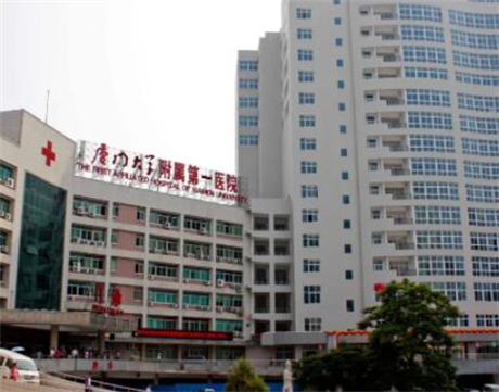 廈門(mén)大學(xué)附屬第一醫(yī)院整形外科 廈門(mén)大學(xué)附屬第一醫(yī)院整形外科