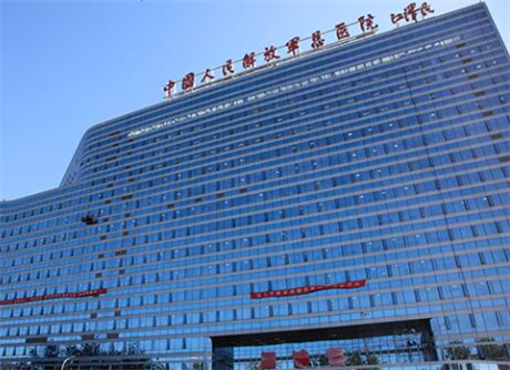 中國人民解放軍總醫(yī)院第一醫(yī)學(xué)中心 中國人民解放軍總醫(yī)院第一醫(yī)學(xué)中心